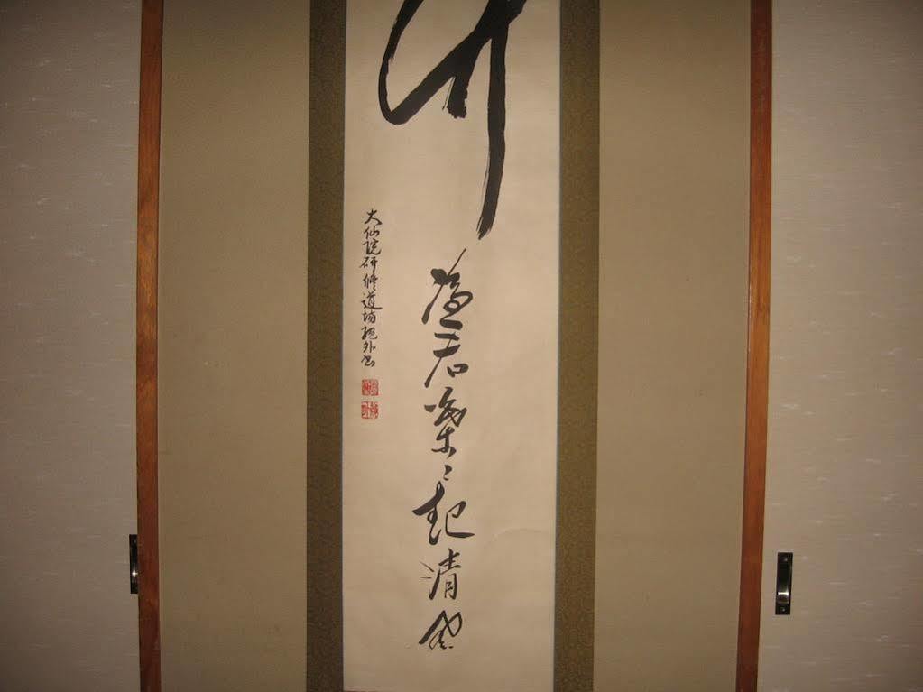Ohto Ryokan Kyoto Eksteriør billede